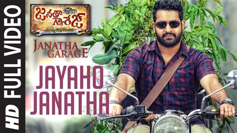 janatha garage songs download|More.